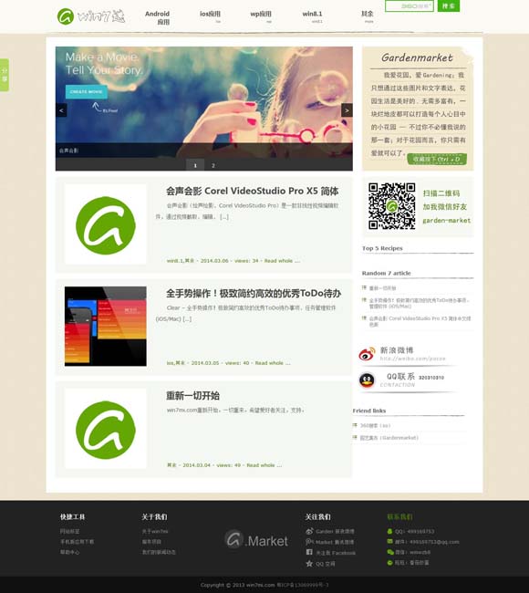二四六香港资料期期中准 《风流一代》入选英国《视与听》2024年度十佳影片